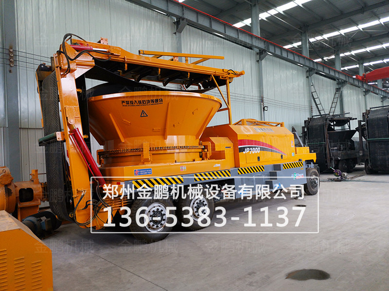 移動式樹根破碎機