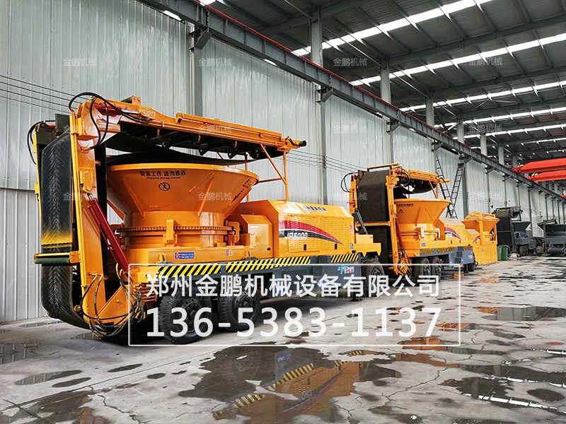 移動(dòng)式圓盤樹根破碎機(jī)