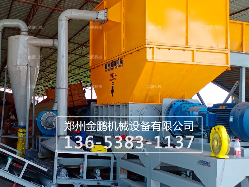 廢舊家具粉碎設(shè)備